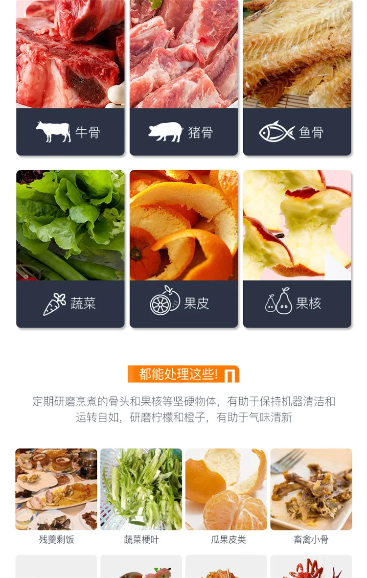 Xiaomi miui комбайн для мусора, измельчитель пищевых отходов, измельчитель из нержавеющей стали, материал кухонной раковины