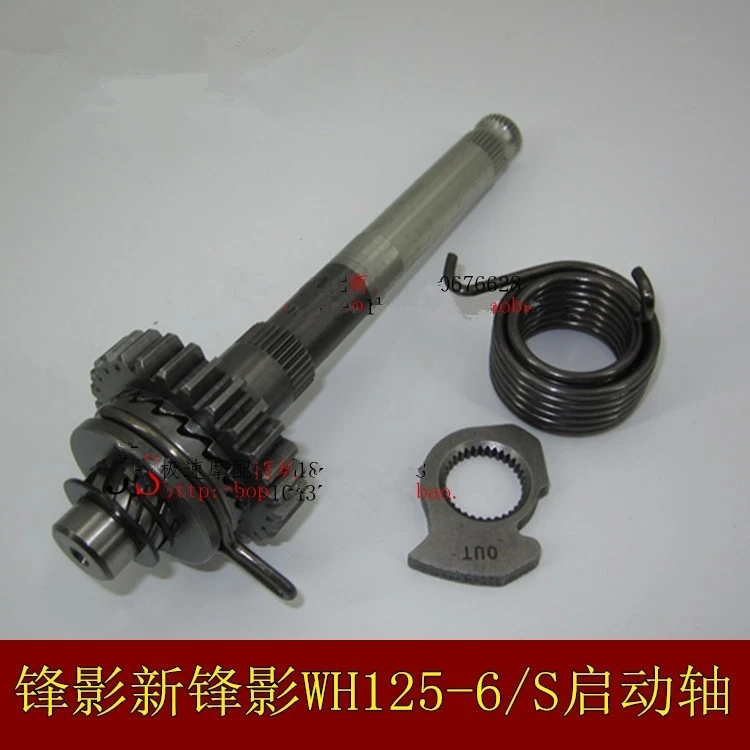 

Подходит для мотоцикла Honda