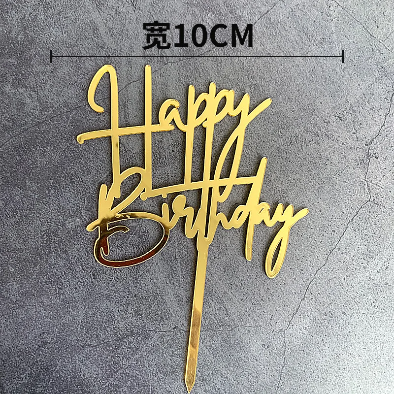 Топпер для торта акриловый золотистый розовый мальчиков и девочек украшения