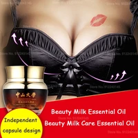 breast enlargement beauty milk essential oil beauty breast care essential oil firm massage essential oil beauty breast care