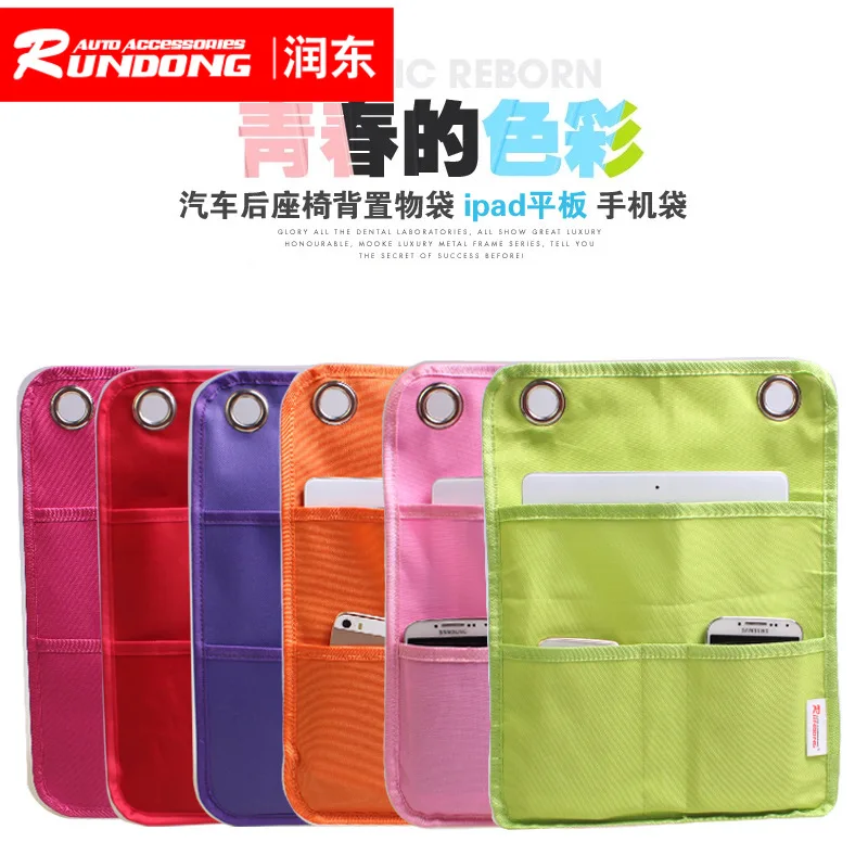 

Rundong, плоский Автомобильный стул, сумка для хранения, плоский компьютер, сумка для хранения мусора в автомобиле