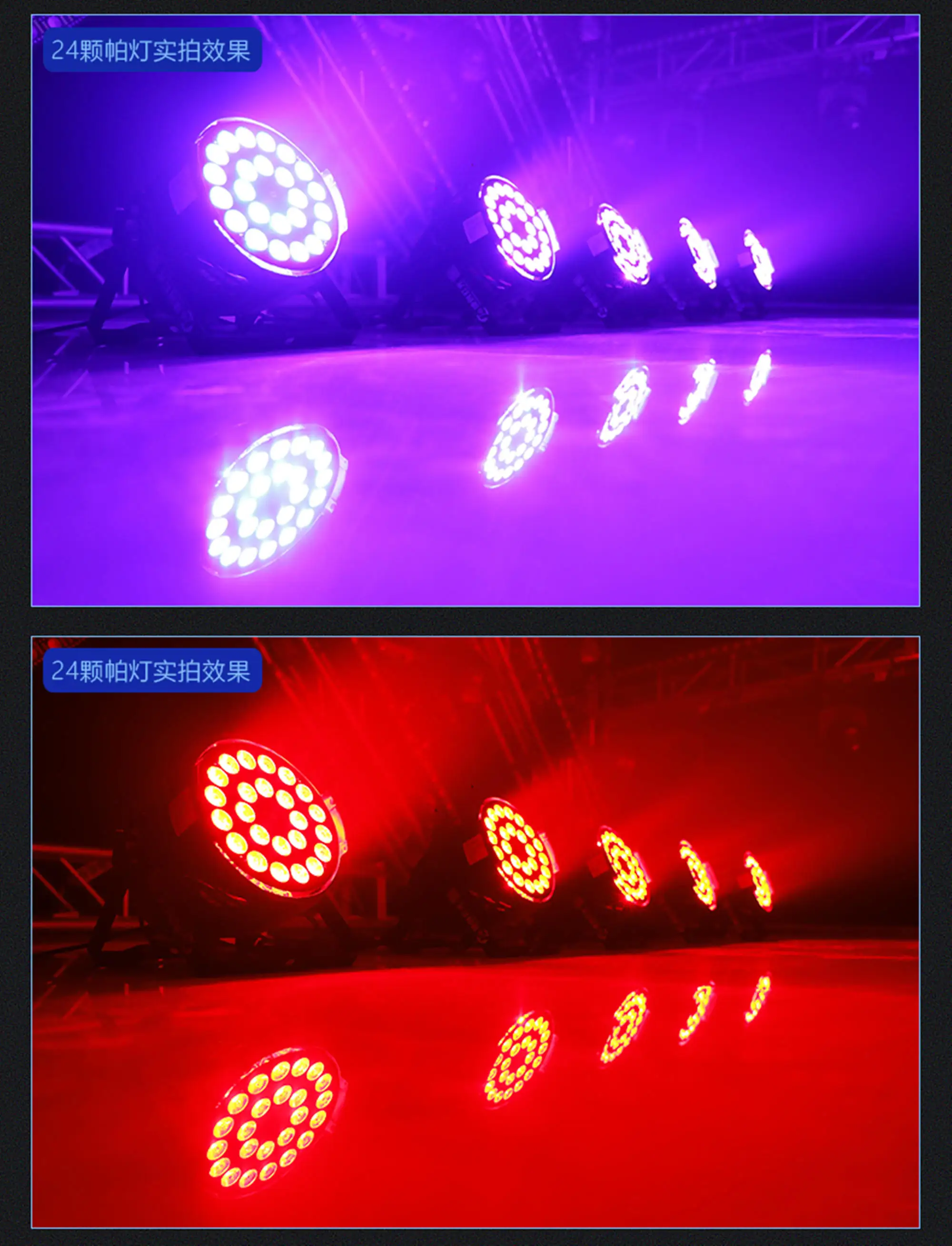 24x12 Вт Led Par Светильник RGBW 4in1 DMX512 Пластик профессиональный сценический свет Dj