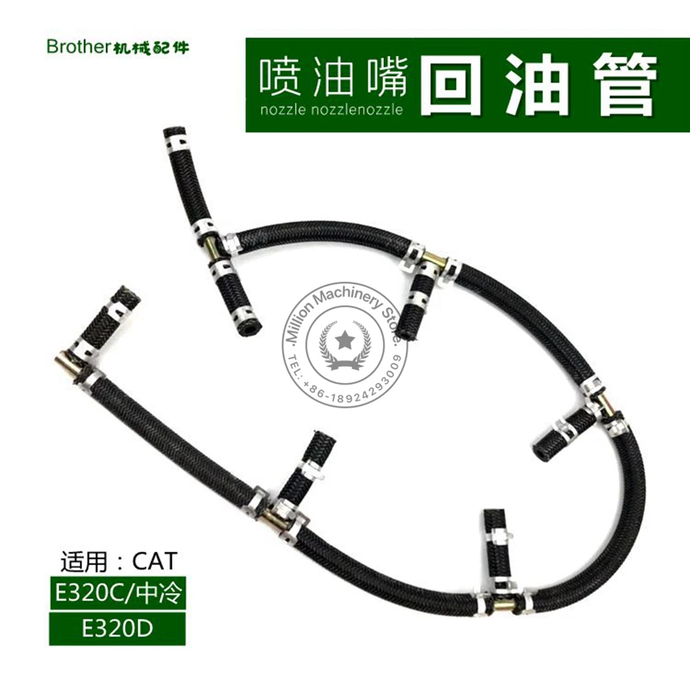 

Для экскаватора CAT 320C с интеркулером 320D дизельный насос форсунка возвратная масляная труба аксессуары для экскаватора