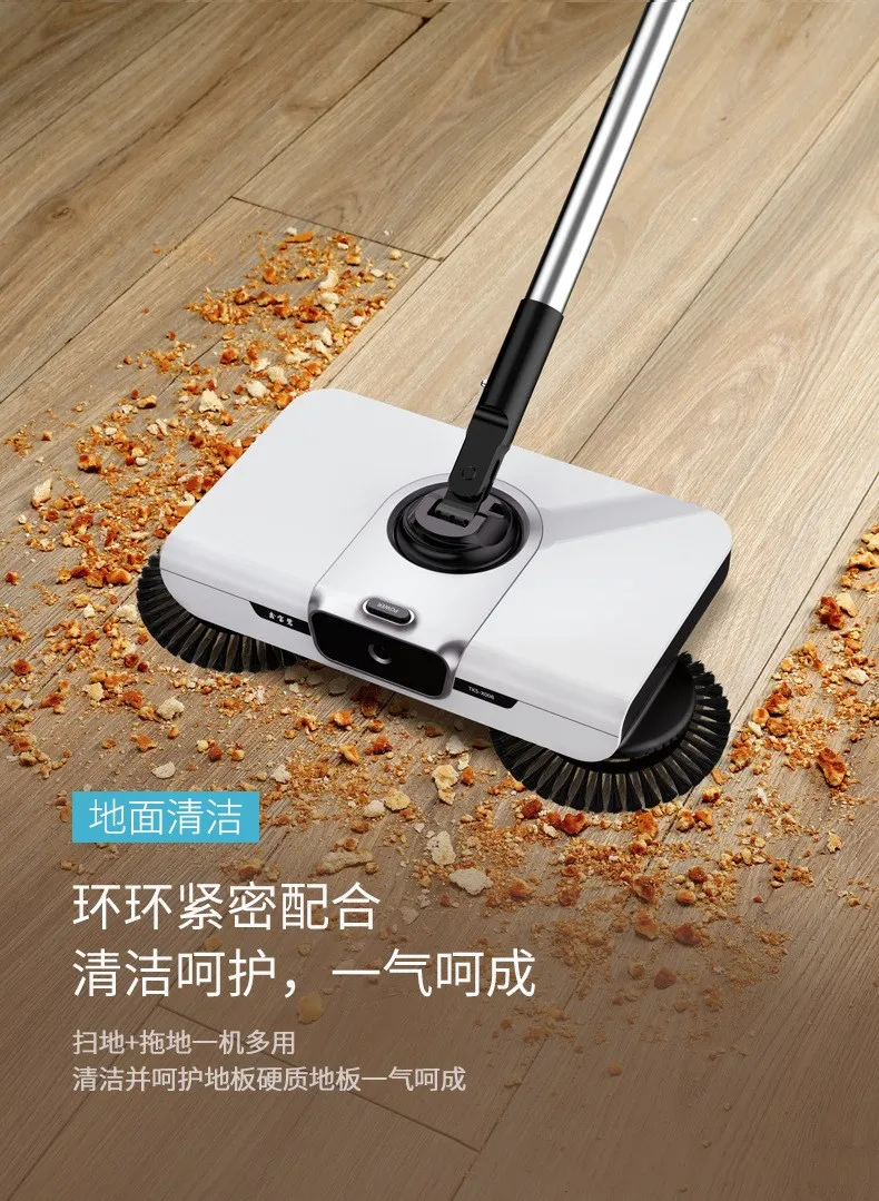 Автоматическая метла ручная подметальная машина из нержавеющей стали