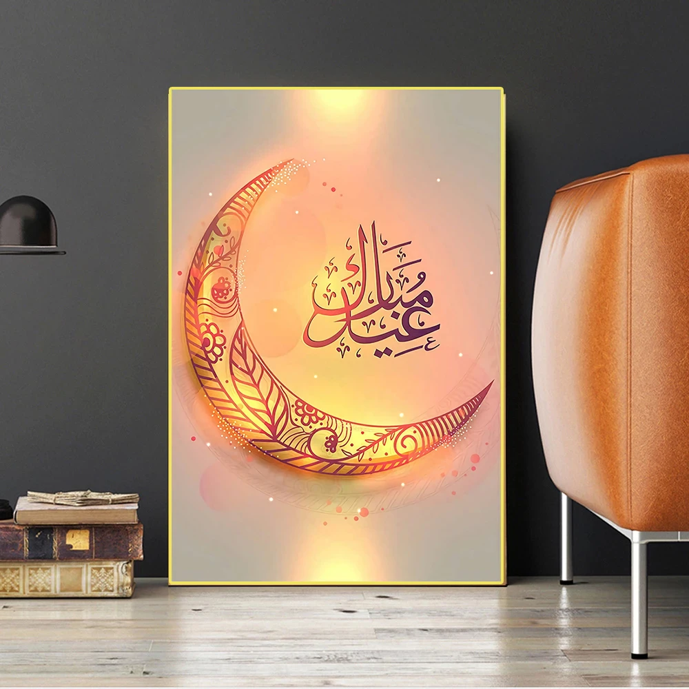 

Moon Shape Arabic Islamic Religious Living Room Decoration Canvas Painting Posters and Muslim Religious Wall Paintings