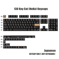 130 keys cat japanese pbt keycaps cherry profile key cap for 61 87 104 keys cherry mx switch mechanical gaming keyboard