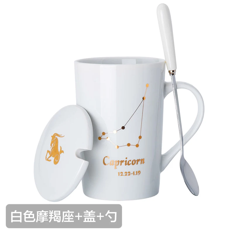 12 Constellations Creative Ceramic Mugs with Spoon Lid Black and Gold Porcelain Zodiac Milk Coffee Cup 420ML Water Drinkware - Цвет: 22
