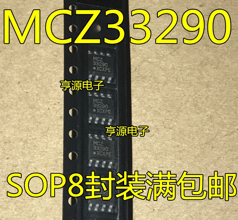 

5 шт. MC33290 MCZ33290 SOP8