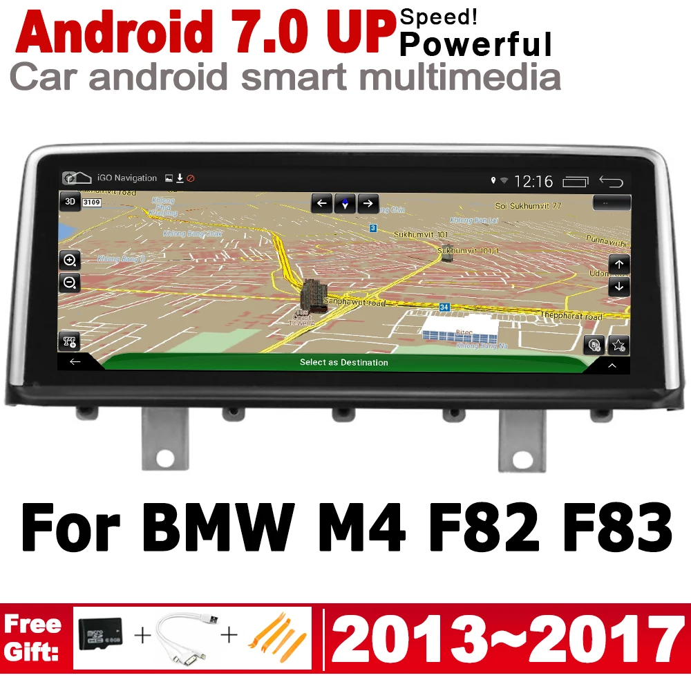 Для BMW M4 F82 F83 2013 2014 2015 2016 2017 NBT экран стерео Android автомобильный GPS Navi карта