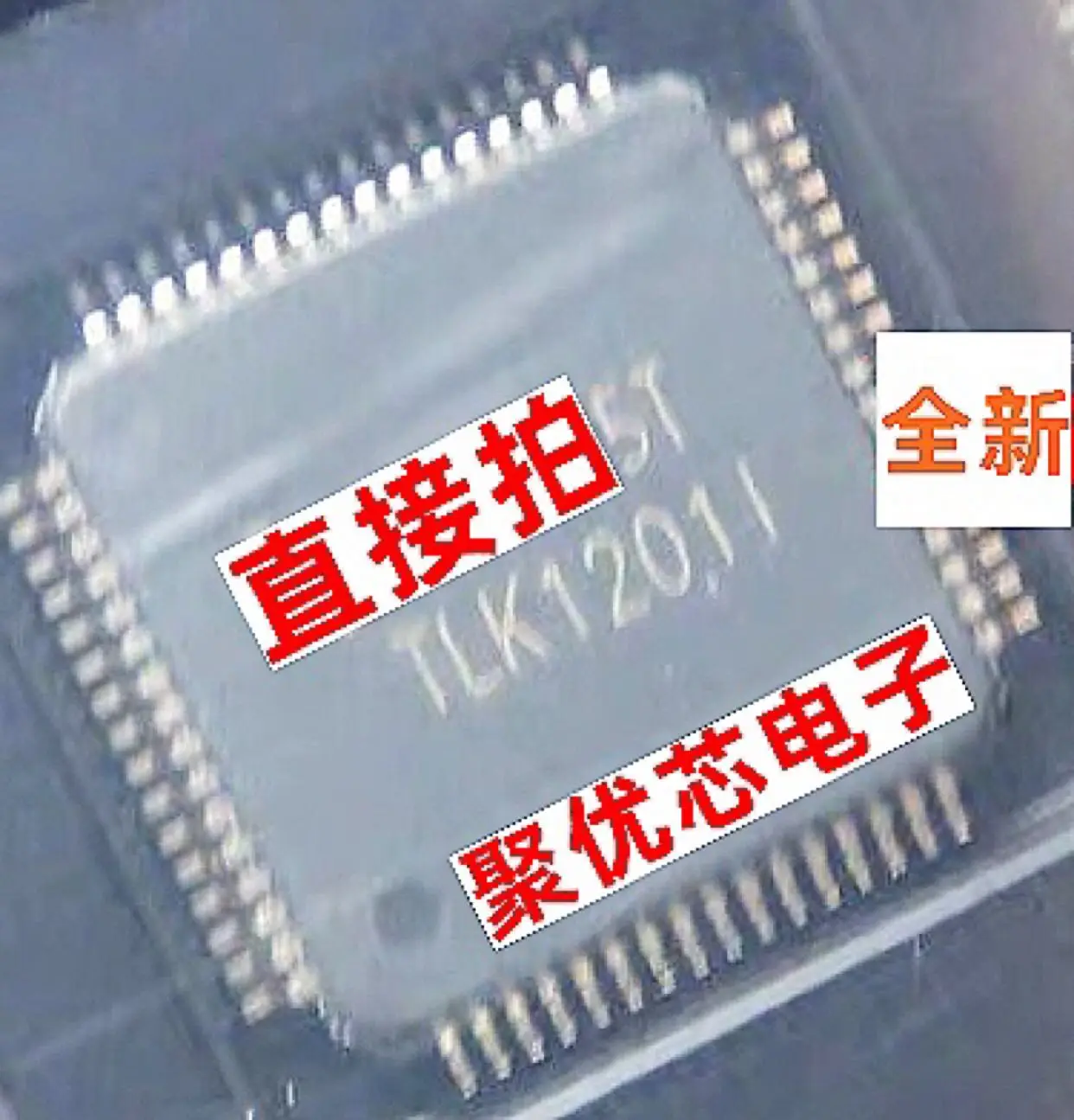 

TLK1201I TLK12011 QFP64 TLK1201AI TLK1201A1