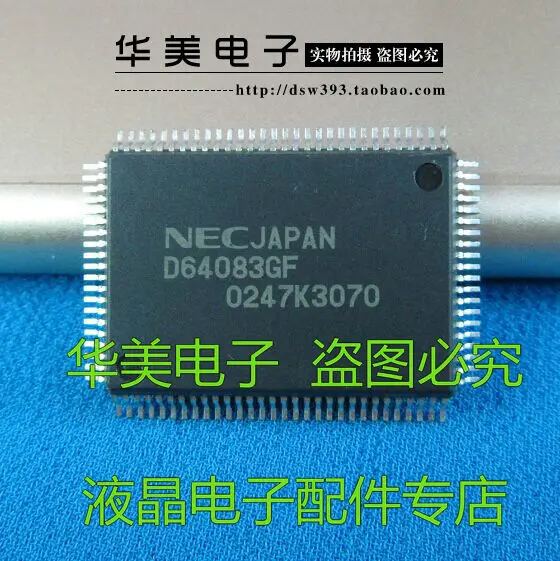 

Free Delivery.D64083GF genuine chip LCD driver board