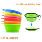 Складная Силиконовая миска для собак и кошек, уличная дорожная миска для кормления и хранения питомцев, миска для воды, товары для собак