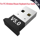 USB-приемник адаптер передатчика Bluetooth-совместимый 5,0 аудио для компьютера ноутбука Win 10 8 беспроводной rinter приемник передачи данных