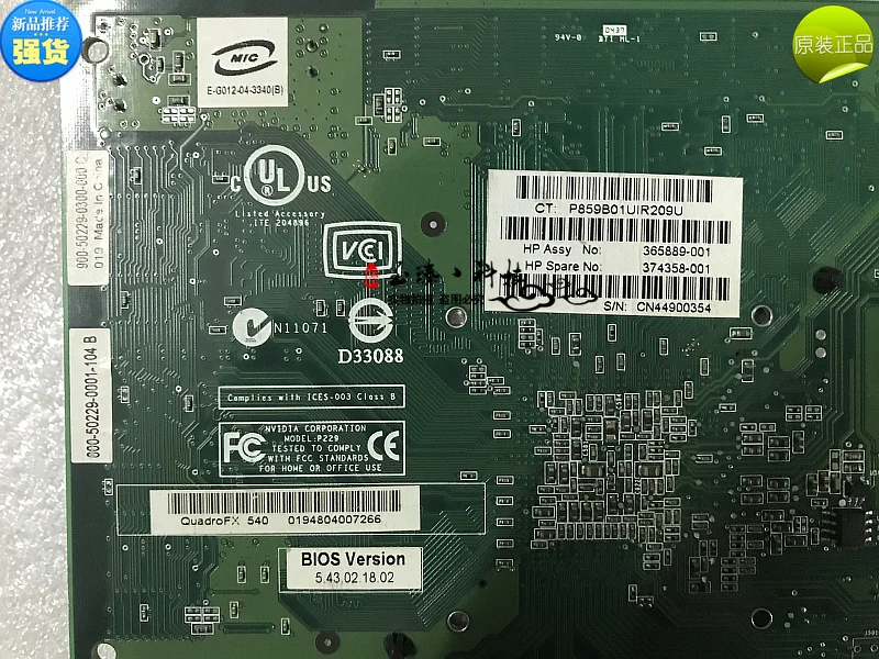 

QUADRO FX540 FX550 FX560 128M 398683-001 Medical graphics card X-ray graphics card