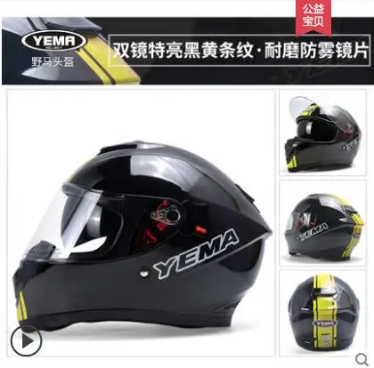 YEMA YM-8830 Motorcycle Helmet Locomotive Off-road Full Face Capacete | Автомобили и мотоциклы