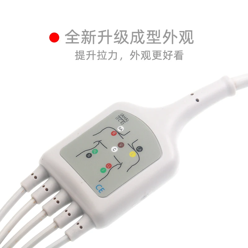 C50 C60 C70 C30 ECG свинцовый провод 12 контактный пять свинцовых проводов|Детали и
