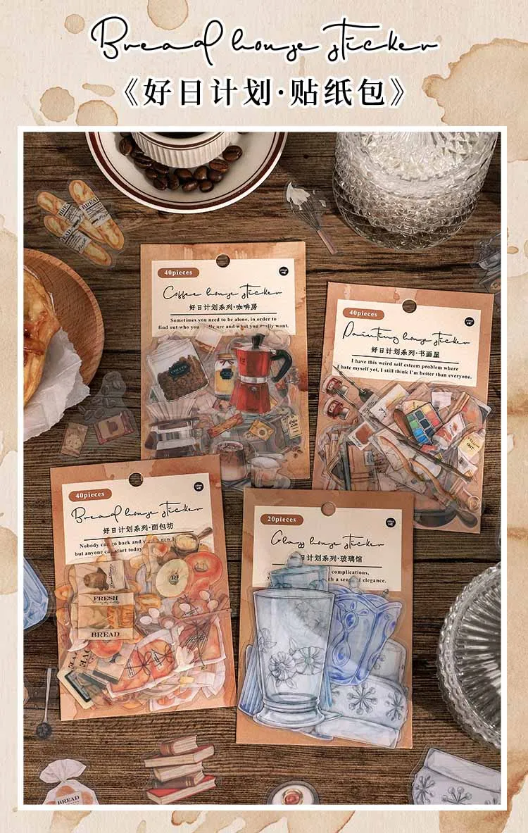 40 шт. ручная работа зернистость кофе Хэппи Лайт альбом журнал планировщик сделай