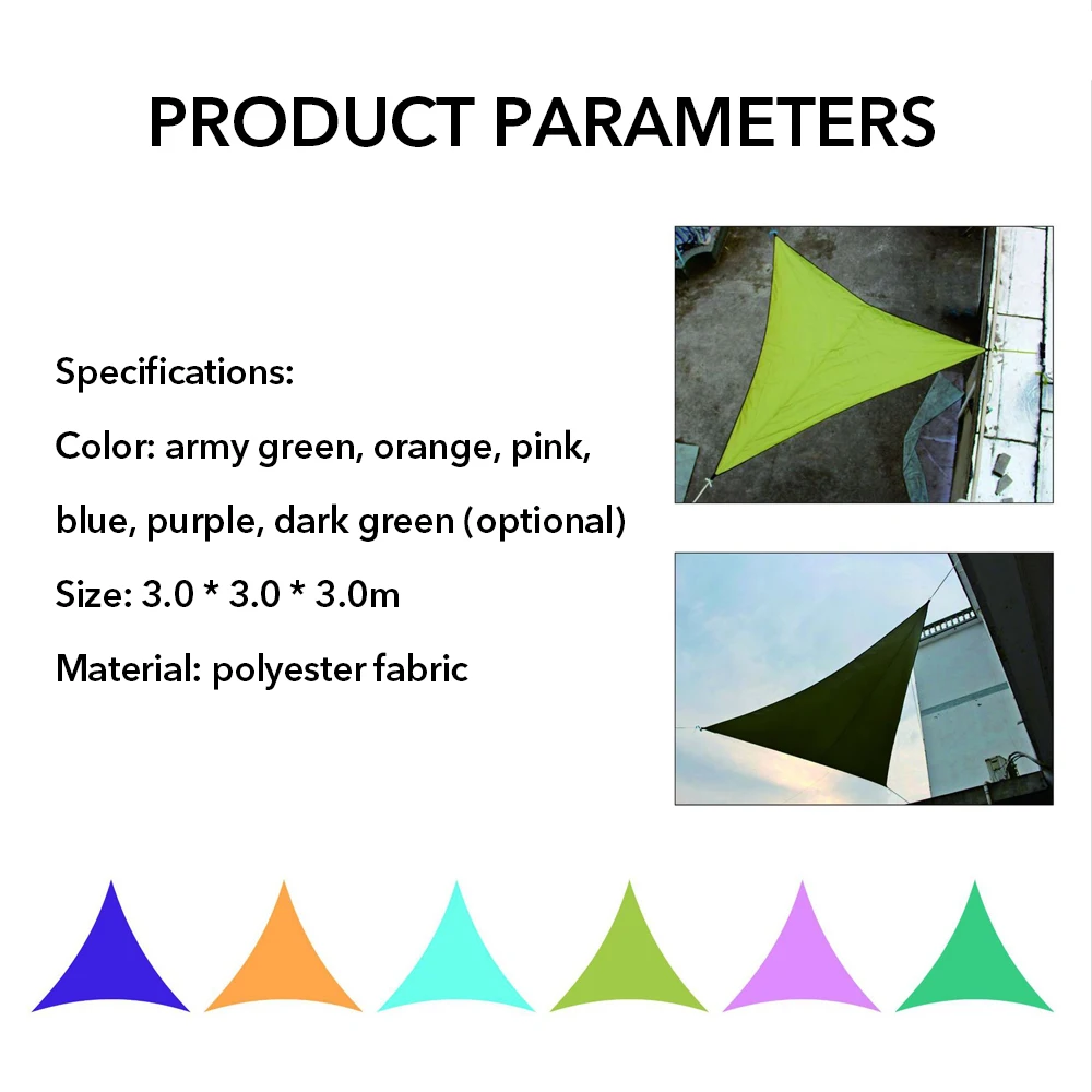 Водонепроницаемый треугольный солнцезащитный тент Солнцезащитный УФ навес для