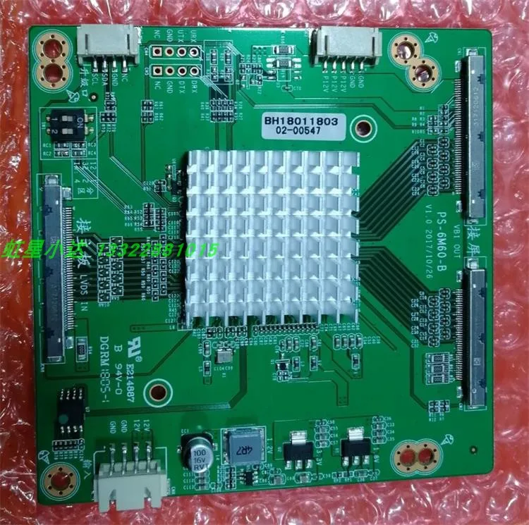 PS 6M60 B 120 Гц 4K Поворотная плата двойная Vbyone к LVDS HD до 2K конверсионная