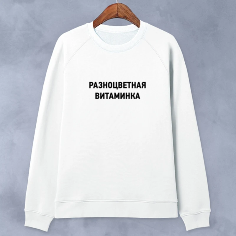 Женские толстовки с принтом спортивная одежда в стиле Харадзюку Женский свитшот