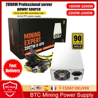 1800w 2000w 2200w 2400w mining power 180v 260v atx eth bitcoin mining power supply support 8 display cards gpu btc bitcoin miner