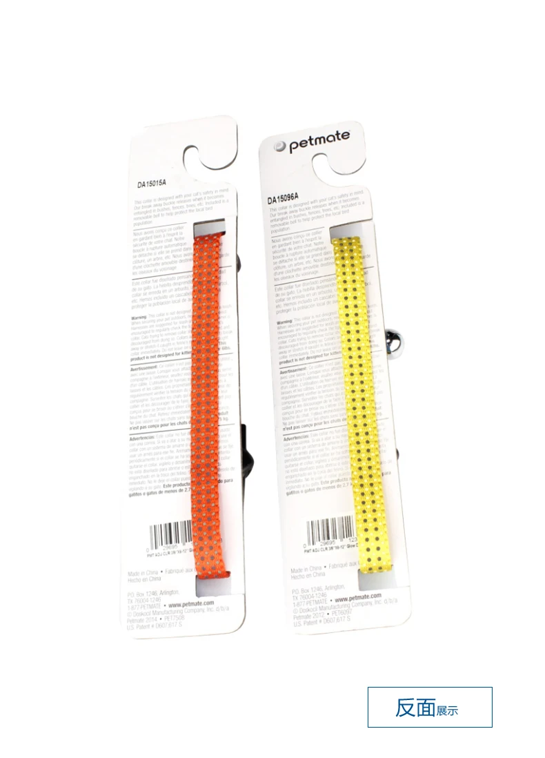 Яркий Светоотражающий ошейник для кошек регулируемый красивый с колокольчиком