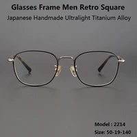 glasses frame men retro square japanese handmade ultralight titanium alloy prescription eyeglasses women myopia eyewear optics
