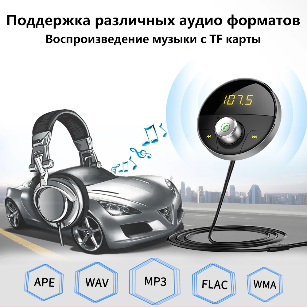 Deelife Bluetooth AUX Handsfree автомобильный комплект приемник Авто Hands Free адаптер для автомобилей с 3,5 мм разъемом Carkit беспроводной fm-передатчик