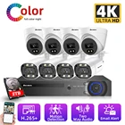 Ip-камера видеонаблюдения HD, 8 Мп, 8 камер, 8 каналов, 4 к, POE