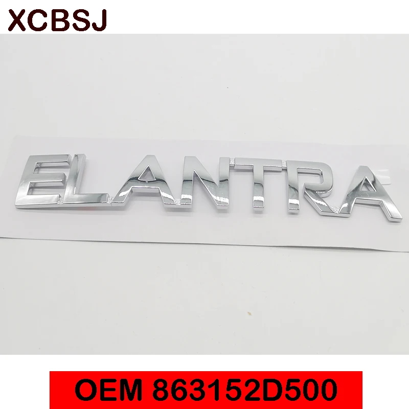 Для hyundai ELANTRA автомобиля ABS хромированные буквы эмблема задний багажник значок