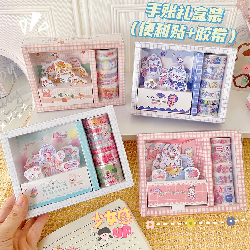 

Cartoon Glitter Masking Tape Memo Pads Gift Box DIY Decorative Scrapbooking Materials Kawaii Tapes Stationery School Supplies