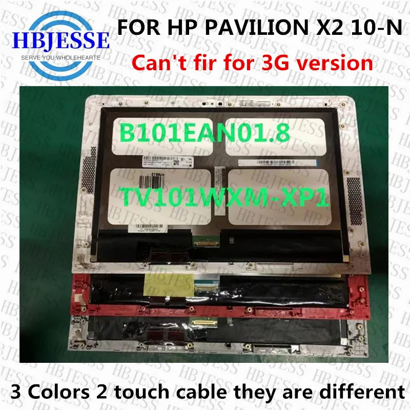 10-дюймовый ЖК-экран сенсорный экран стеклянный дигитайзер в сборе 1280X800 для HP PAVILION