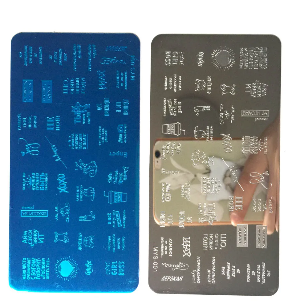 Штамп для стемпинга ногтей с русскими буквами геометрический узор шаблоны нейл