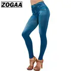 Женские джинсы-карандаш Zogaa, узкие дышащие леггинсы с высокой талией, уличная одежда, модель размера плюс года, S-5XL