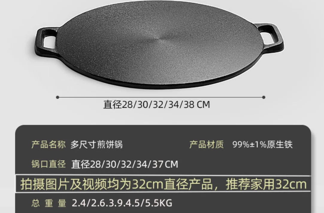 28/30/32/34CM Thick Cast Iron Frying Pan Flat Pancake Griddle Uncoated Non-stick BBQ Grill Steak Meat Roasting Cooking Pot | Дом и сад