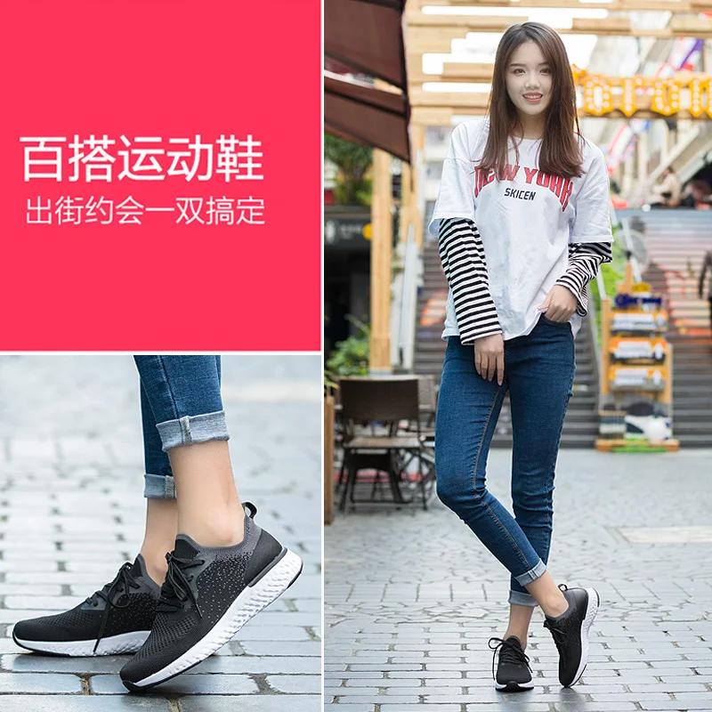 Женские теннисные туфли женские 2019 спортивные для бега на открытом воздухе