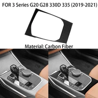 carbon fiber car interior gear panel frame decoration suitable for bmw 3 series g20 g28 2019 2020 2021 car sticker