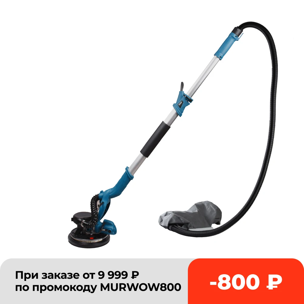 Шлифовальная машина для стен 980 Вт 220-230 В | Инструменты