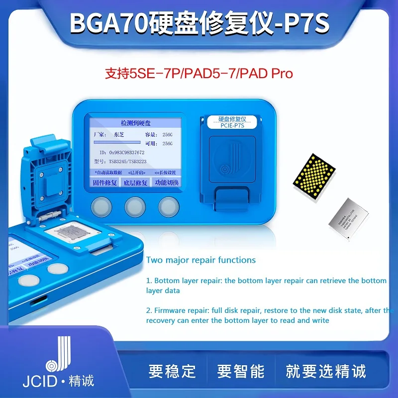 

JC JCID-P7S BGA70 Repair Instrument For iPhone5SE 6G 6Plus 7G 7Plus iPad5 iPad6 iPad 7 iPad Pro Firmware Repair NAND Underlyin