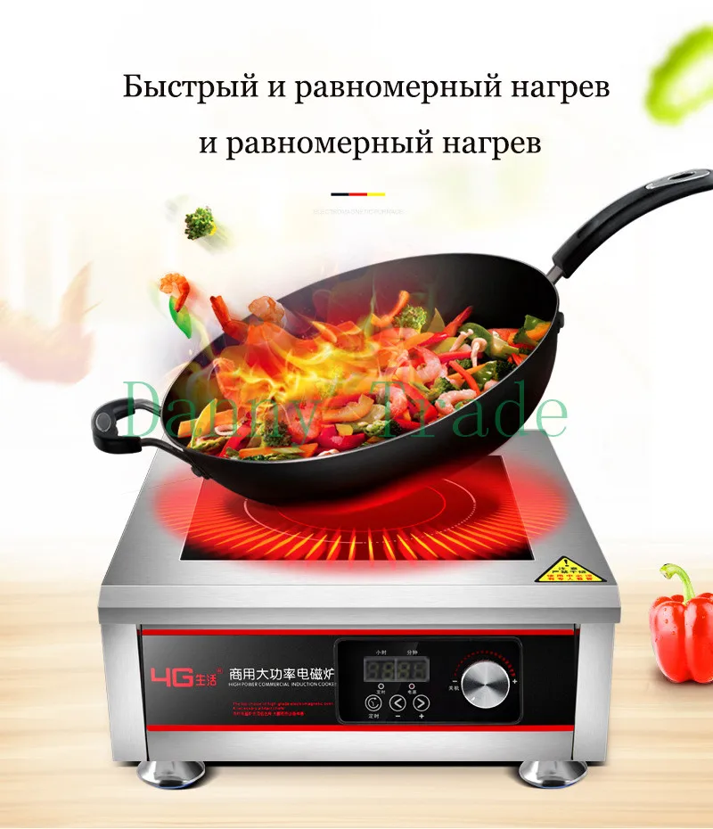AC220-240V, 50-60 Гц, 6 кВт, электрическая керамическая плита для варки чая, подогрева кофе, кофейная плита, нагреватель, может весить 150 кг