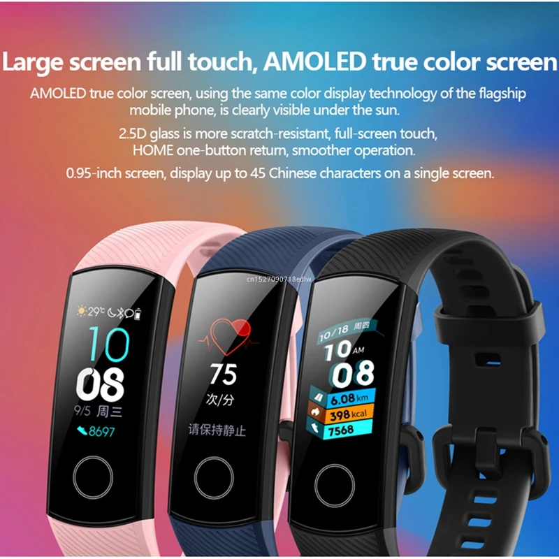 Смарт-браслет Huawei Honor Band 4 100% дюйма цветной сенсорный экран | Электроника