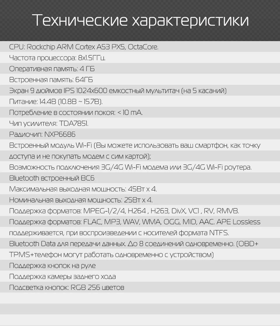 Marubox 996PX5 DSP, 64 ГБ, Штатная магнитола для Kia Sportage 2010-,автомобильный мультимедийный плеер,восьмиядерный процессор Rockchip PX5, Android 9.0, 9'' IPS экран, радио модуль TEF6686NXP
