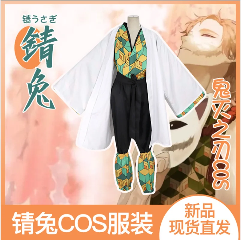 

Demon Slayer cos Kimetsu no Yaiba Kamado Tanjirou anime man woman cosplay High-quality Kimono fashion costume set