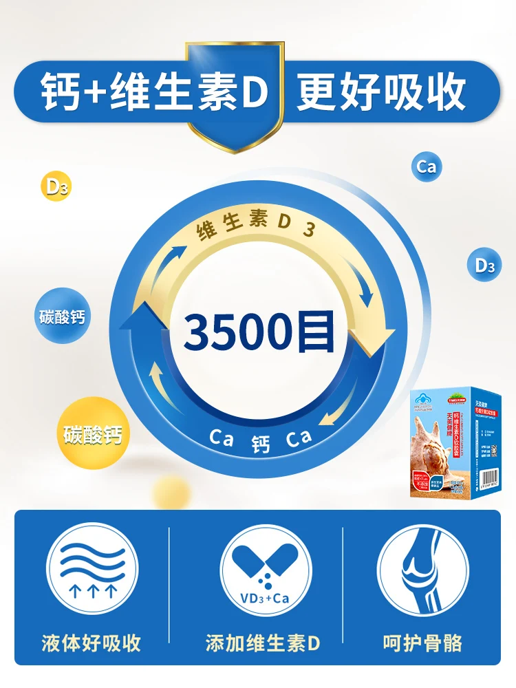 

Days beauty health pregnant women during pregnancy to fill liquid calcium vitamin D children calcium carbonate calcium tablet