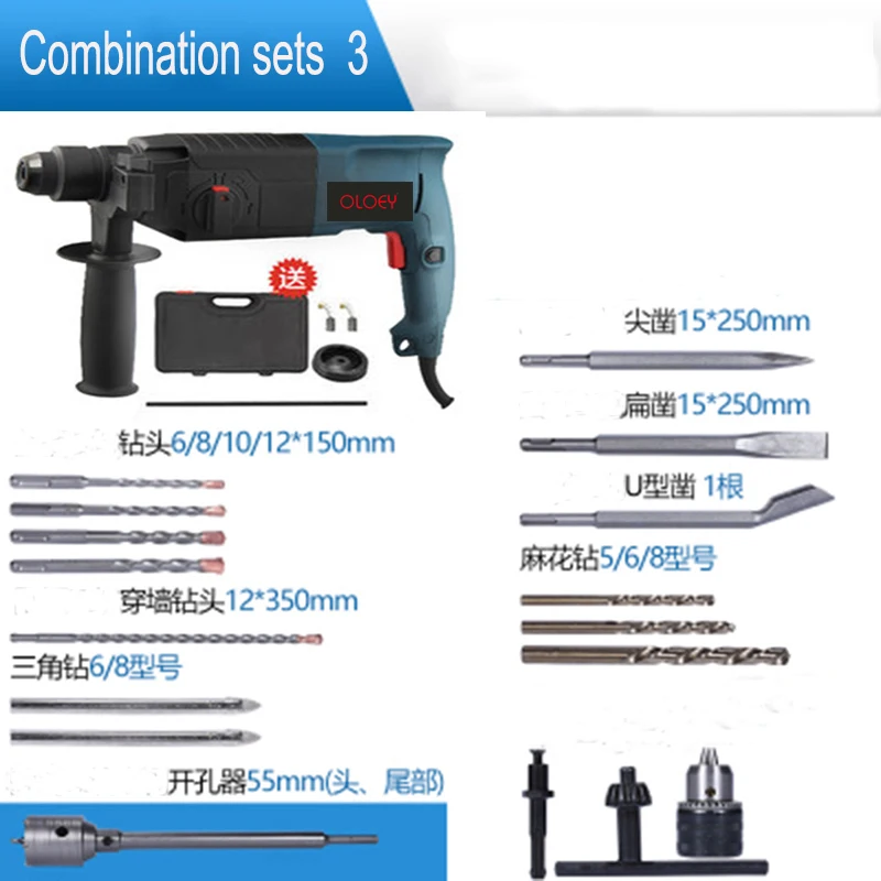 Electric Hammer Home Power Tools Impact Drill 220v Household Drill Multifunction Rotary Tool Drill Screwdriver