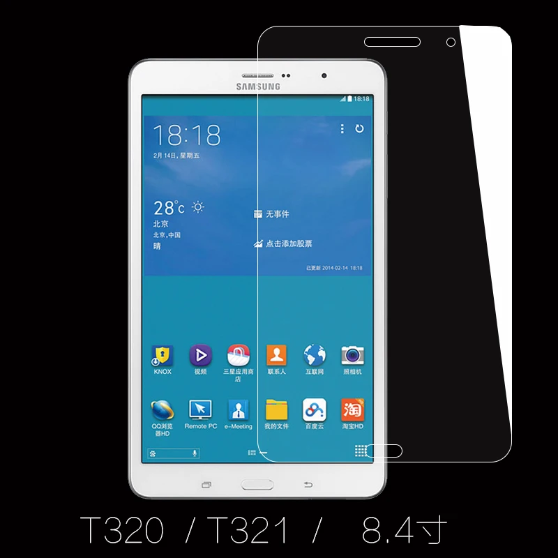 Защитная пленка из закаленного стекла для samsung Galaxy Tab Pro 8 4 дюймов SM T320 T321|Защитные