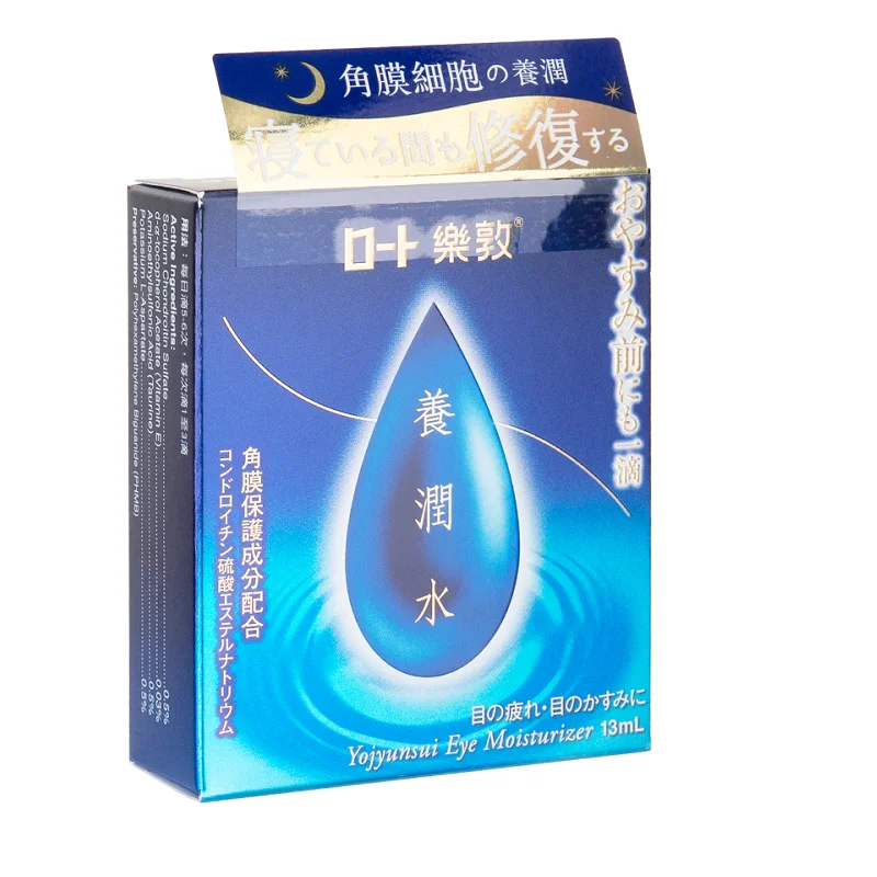 【 2 Bottles】ROHTO увлажняющий крем для век | Ночное глазных капель 13 мл|eye drops|repair