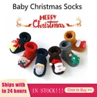 Носки детские на Новый год и Рождество, 6 видов