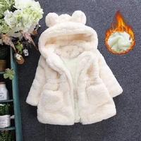 2022 autumn and winter new girls fuzzy cloth childrens imitation fur cotton padded jacket big ears thick quilted coat