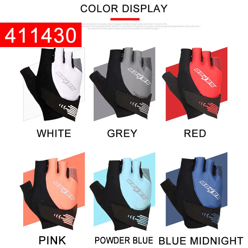 Перчатки велосипедные с полупальцами летние дышащие из силикона и геля для